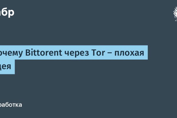 Кракен шоп интернет нарко