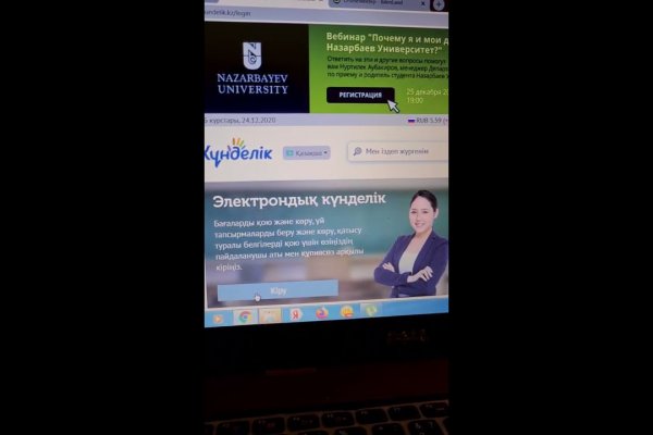 Кракен kr2web in маркетплейс ссылка