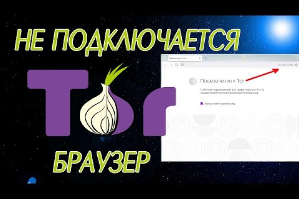 Кракен тор текст