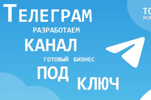 Кракен тор текст