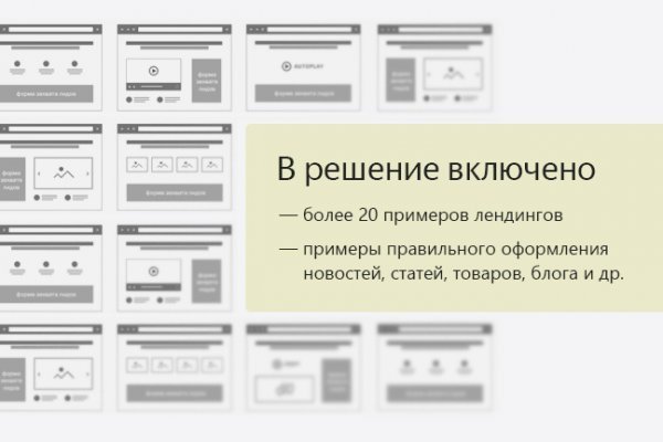 Кракен официальный сайт 2krnk cc