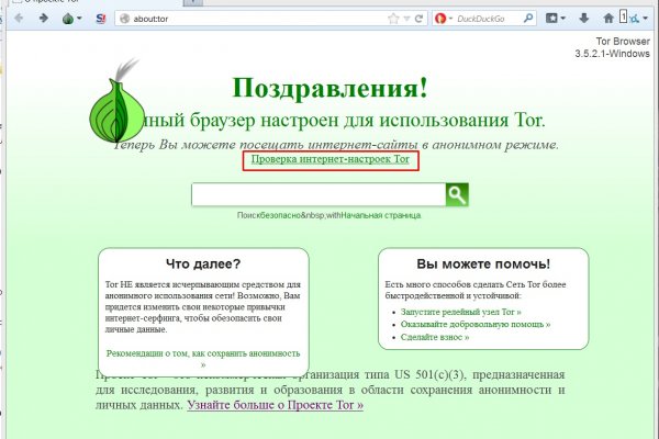 Кракен торговая kr2web in