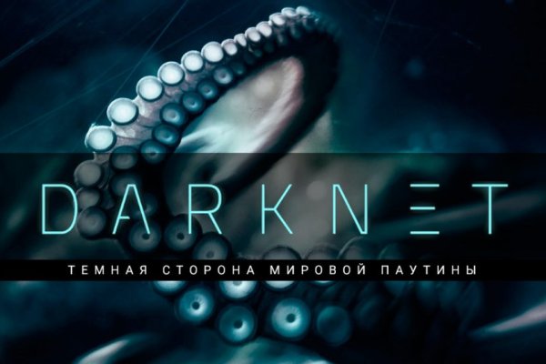 Kraken 16at сайт