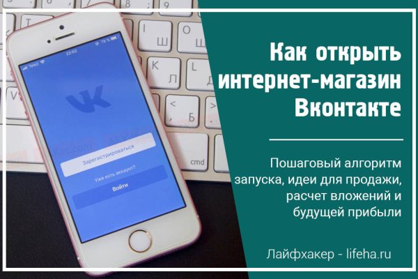 Kraken пользователь не найден при входе