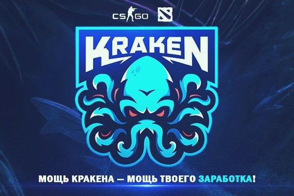 Http kraken 2kr